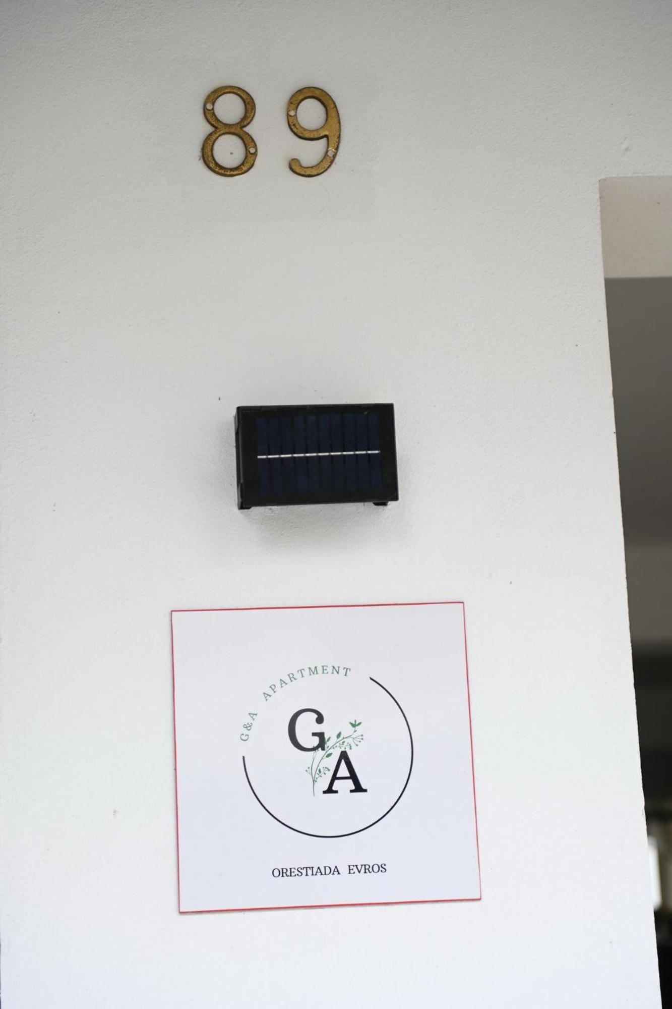 G & A Apartment Ορεστιάδα Εξωτερικό φωτογραφία