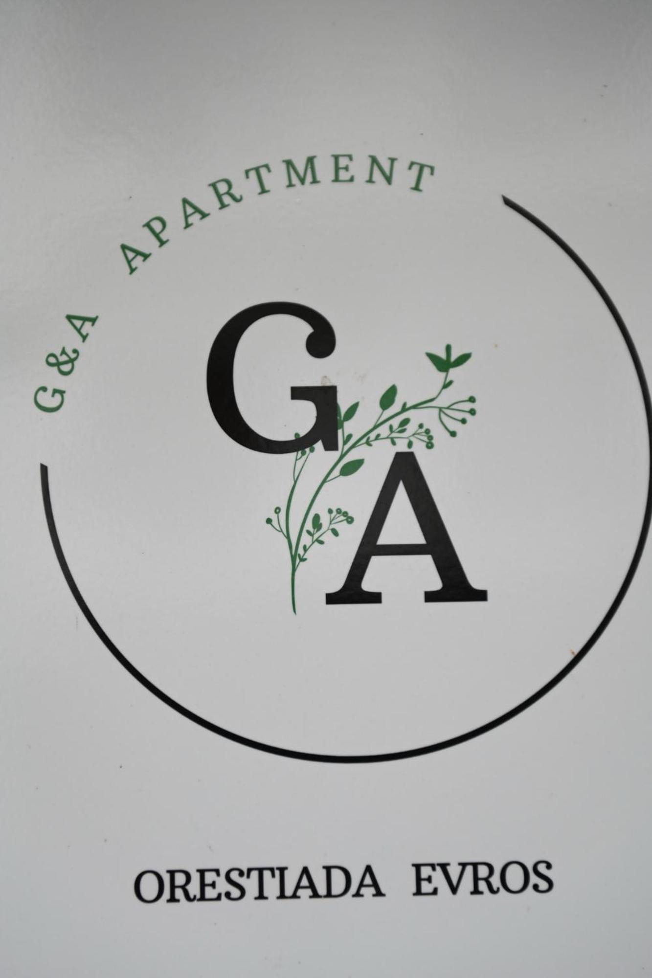 G & A Apartment Ορεστιάδα Εξωτερικό φωτογραφία